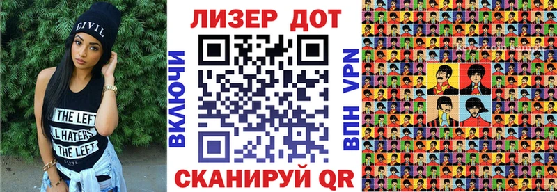 Наркотические марки 1,8мг  Купить закладки  Белгород 